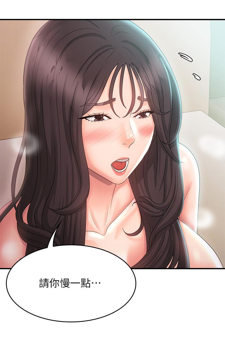 青春期小阿姨[h漫]韩漫全集-青春期小阿姨-第30話-奪走小阿姨的初夜无删减无遮挡章节图片 