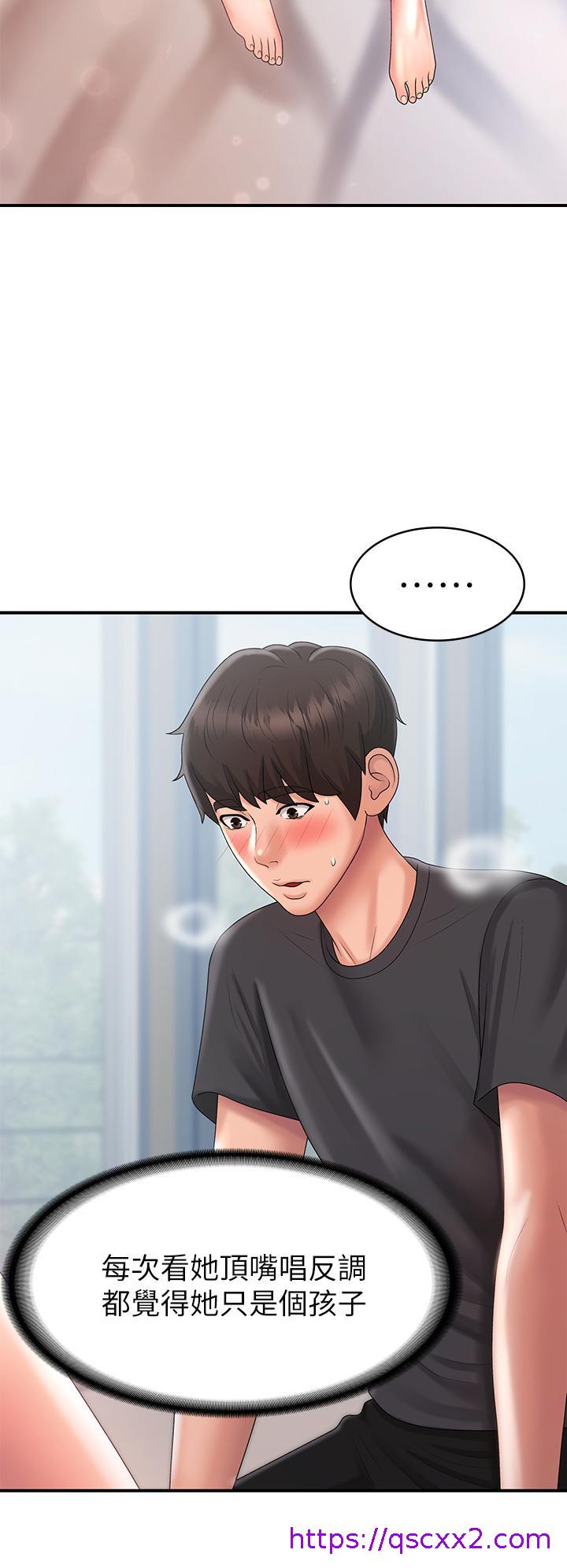 青春期小阿姨[h漫]韩漫全集-青春期小阿姨-第30話-奪走小阿姨的初夜无删减无遮挡章节图片 