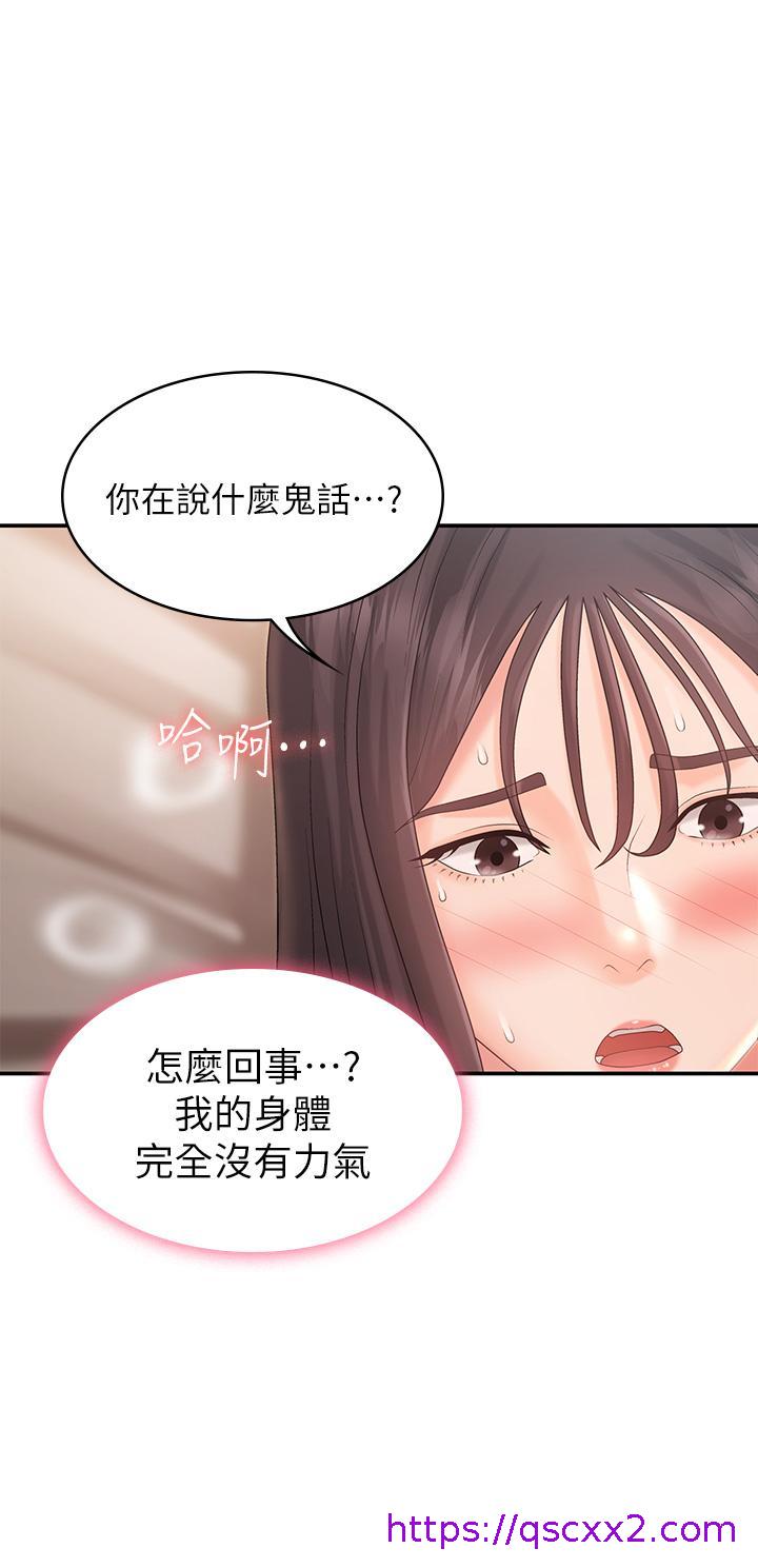 青春期小阿姨[h漫]韩漫全集-青春期小阿姨-第30話-奪走小阿姨的初夜无删减无遮挡章节图片 