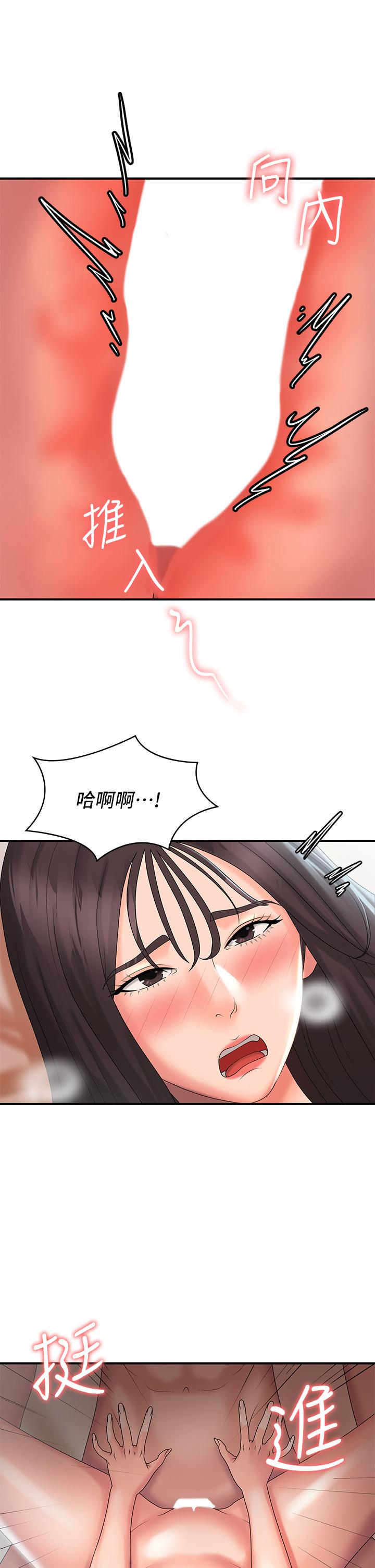 青春期小阿姨[h漫]韩漫全集-青春期小阿姨-第30話-奪走小阿姨的初夜无删减无遮挡章节图片 