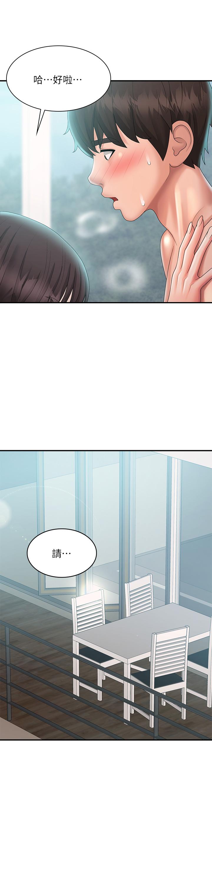 青春期小阿姨[h漫]韩漫全集-青春期小阿姨-第30話-奪走小阿姨的初夜无删减无遮挡章节图片 
