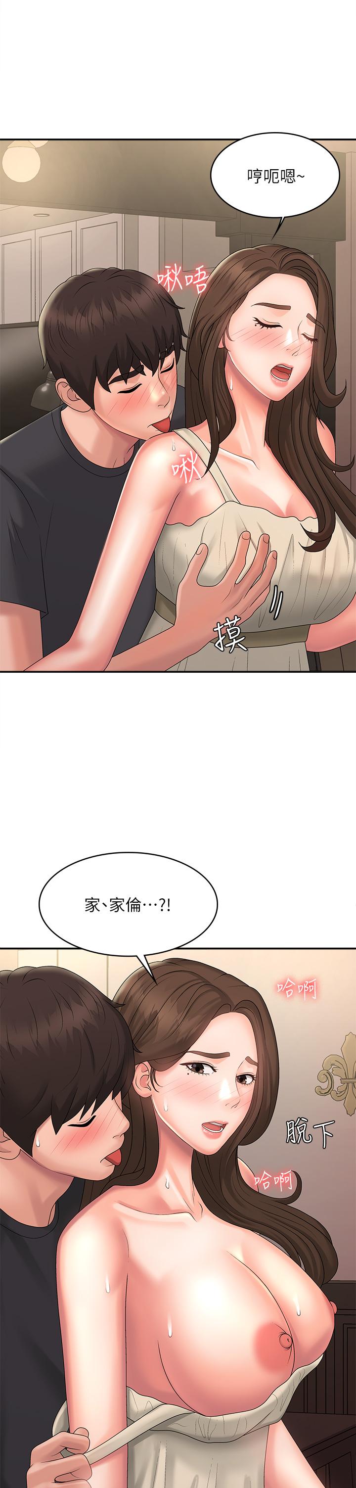 青春期小阿姨[h漫]韩漫全集-青春期小阿姨-第31話-香甜可口的姐妹全餐无删减无遮挡章节图片 