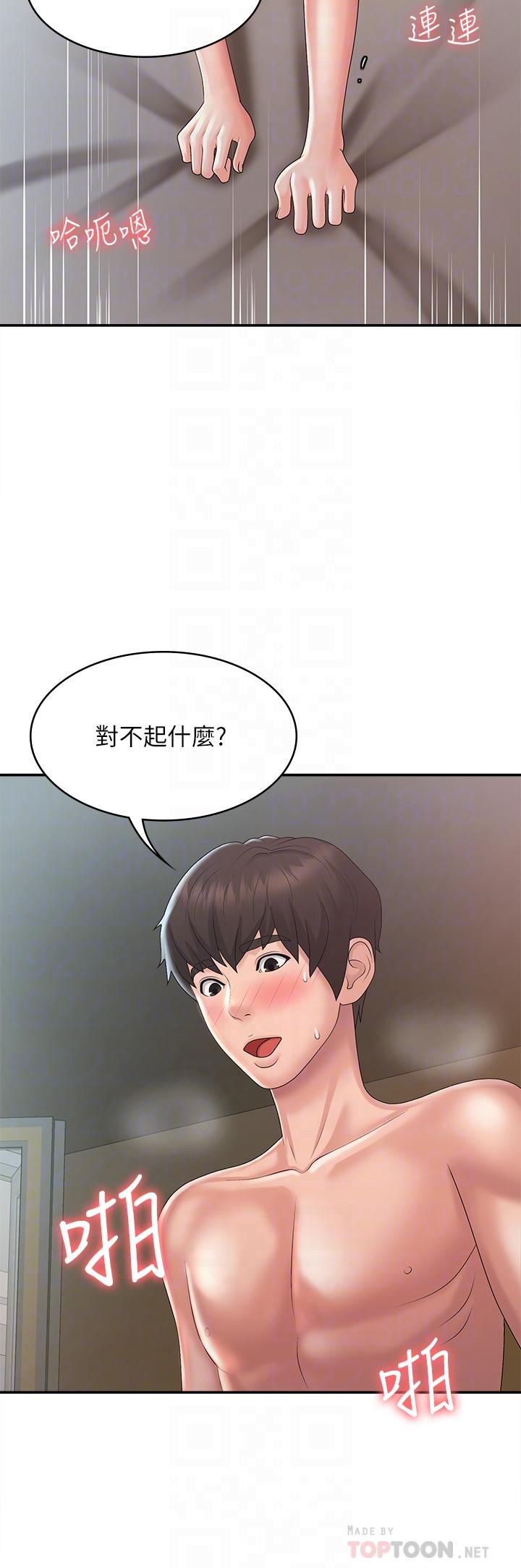 青春期小阿姨[h漫]韩漫全集-青春期小阿姨-第31話-香甜可口的姐妹全餐无删减无遮挡章节图片 