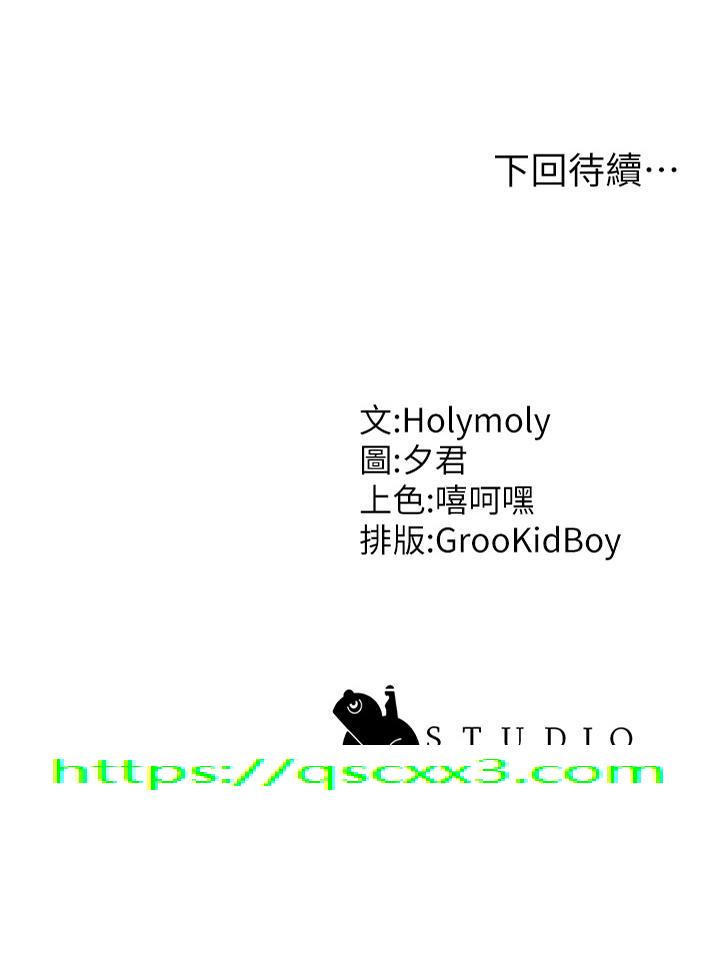 青春期小阿姨[h漫]韩漫全集-青春期小阿姨-第31話-香甜可口的姐妹全餐无删减无遮挡章节图片 