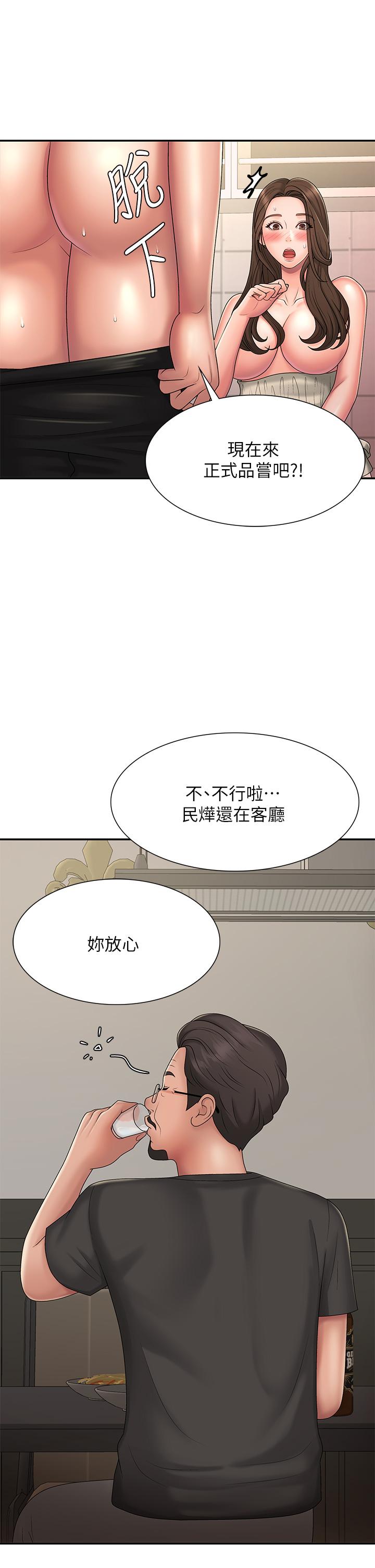 青春期小阿姨[h漫]韩漫全集-青春期小阿姨-第32話-在爸爸面前抽插小媽无删减无遮挡章节图片 