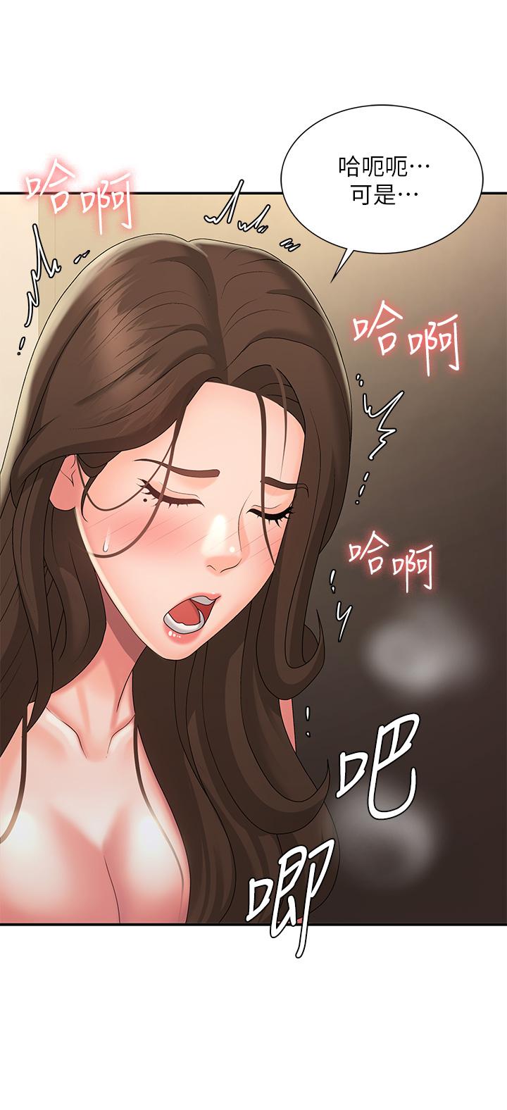 青春期小阿姨[h漫]韩漫全集-青春期小阿姨-第32話-在爸爸面前抽插小媽无删减无遮挡章节图片 