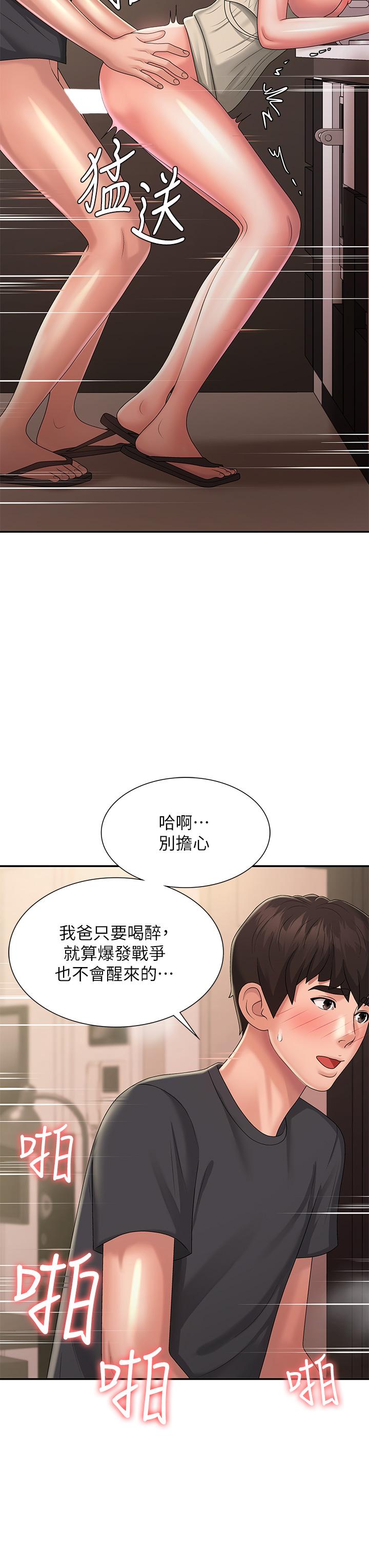 青春期小阿姨[h漫]韩漫全集-青春期小阿姨-第32話-在爸爸面前抽插小媽无删减无遮挡章节图片 
