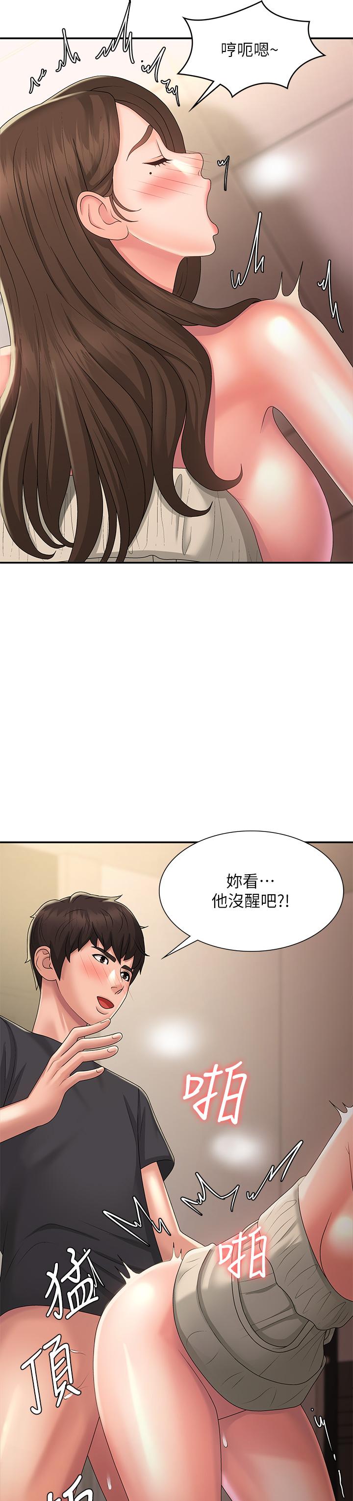 青春期小阿姨[h漫]韩漫全集-青春期小阿姨-第32話-在爸爸面前抽插小媽无删减无遮挡章节图片 