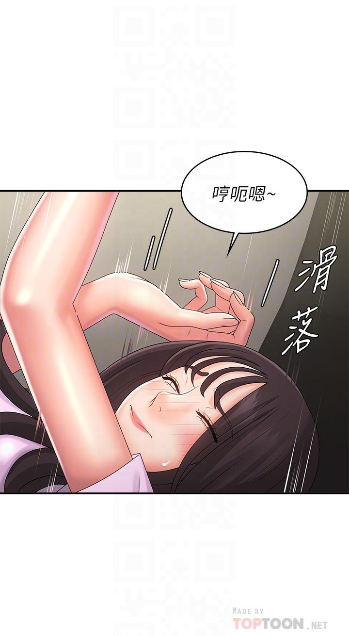 青春期小阿姨[h漫]韩漫全集-青春期小阿姨-第34話-解決欲求不滿的方法无删减无遮挡章节图片 