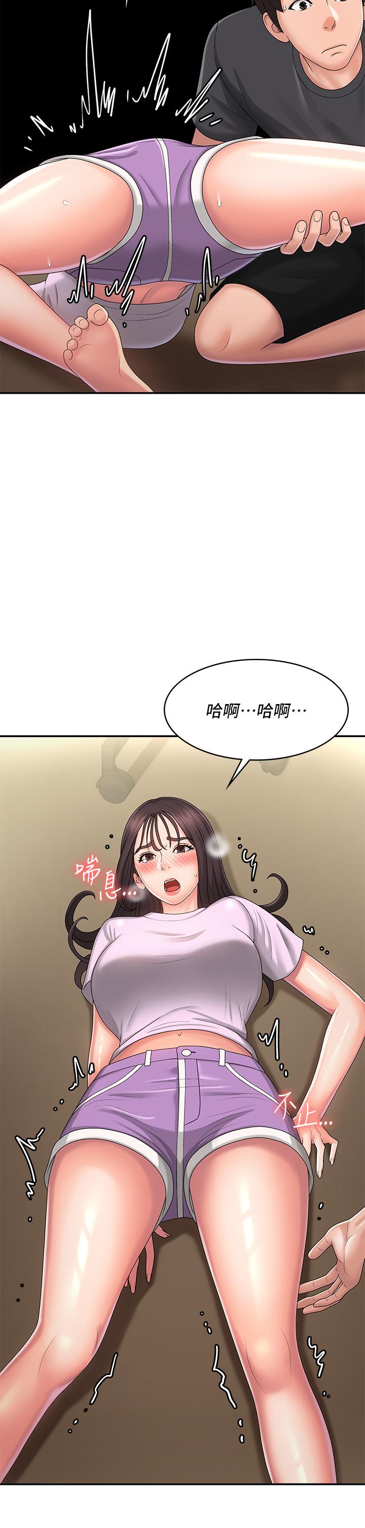 青春期小阿姨[h漫]韩漫全集-青春期小阿姨-第34話-解決欲求不滿的方法无删减无遮挡章节图片 