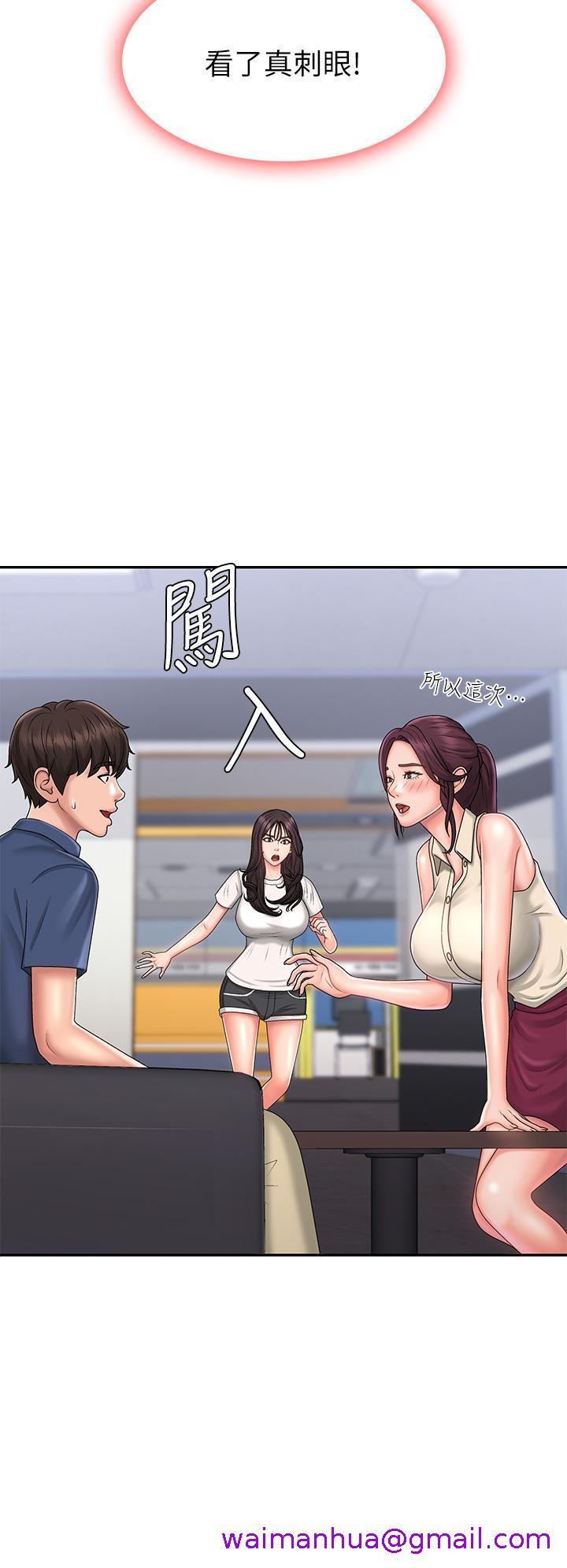 青春期小阿姨[h漫]韩漫全集-青春期小阿姨-第36話-坦誠相見的青春肉體无删减无遮挡章节图片 