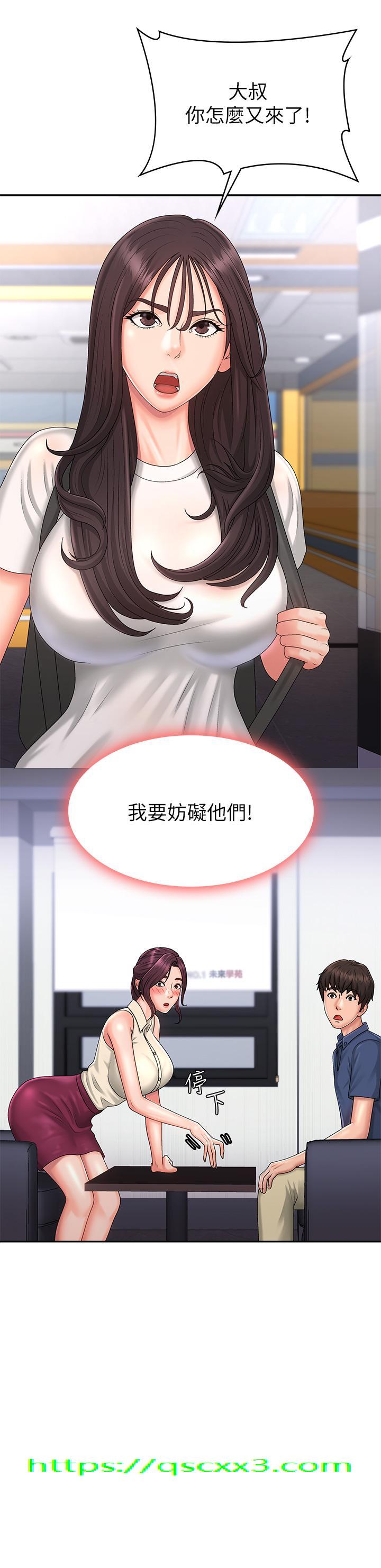 青春期小阿姨[h漫]韩漫全集-青春期小阿姨-第36話-坦誠相見的青春肉體无删减无遮挡章节图片 