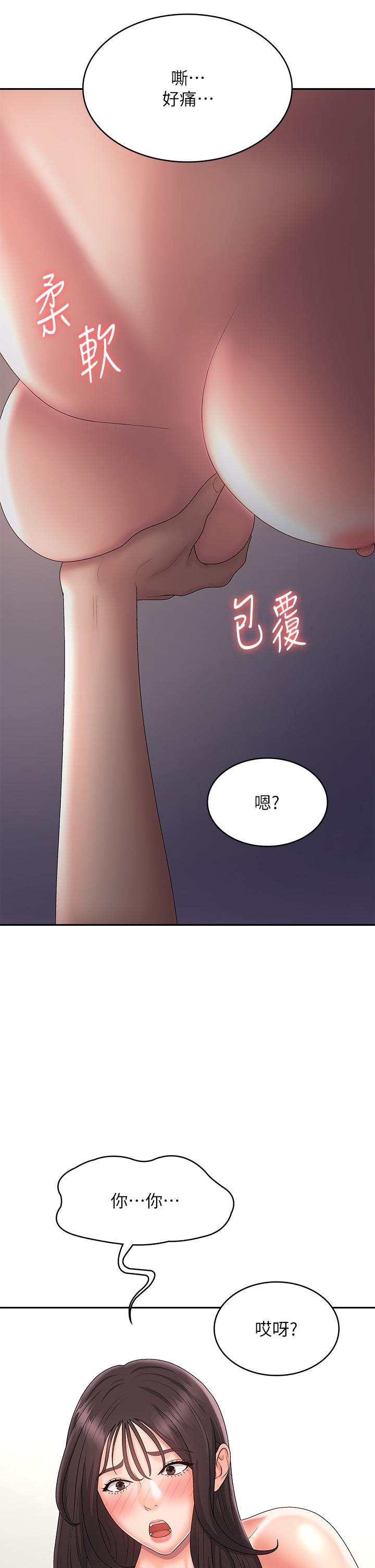 青春期小阿姨[h漫]韩漫全集-青春期小阿姨-第36話-坦誠相見的青春肉體无删减无遮挡章节图片 