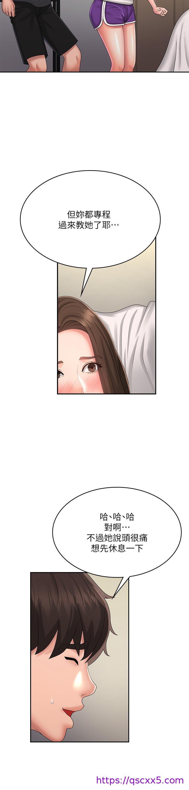青春期小阿姨[h漫]韩漫全集-青春期小阿姨-第36話-坦誠相見的青春肉體无删减无遮挡章节图片 