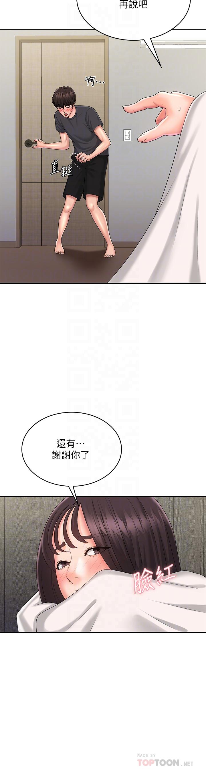 青春期小阿姨[h漫]韩漫全集-青春期小阿姨-第36話-坦誠相見的青春肉體无删减无遮挡章节图片 