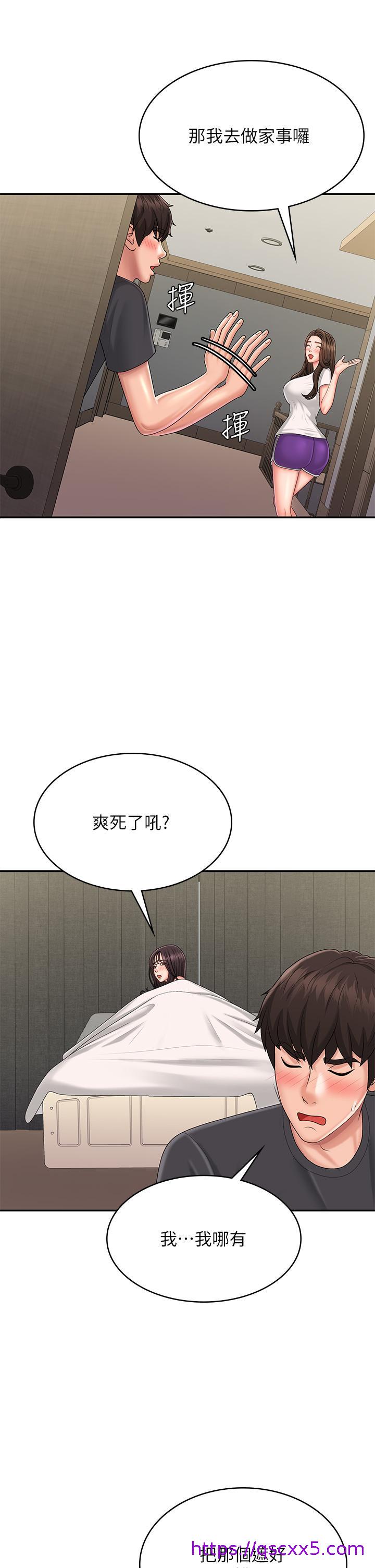 青春期小阿姨[h漫]韩漫全集-青春期小阿姨-第36話-坦誠相見的青春肉體无删减无遮挡章节图片 