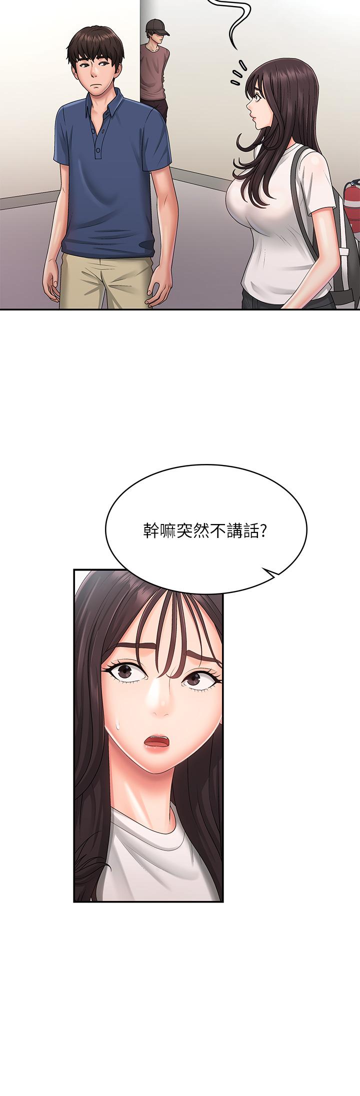 青春期小阿姨[h漫]韩漫全集-青春期小阿姨-第37話-你下面都濕透了耶无删减无遮挡章节图片 