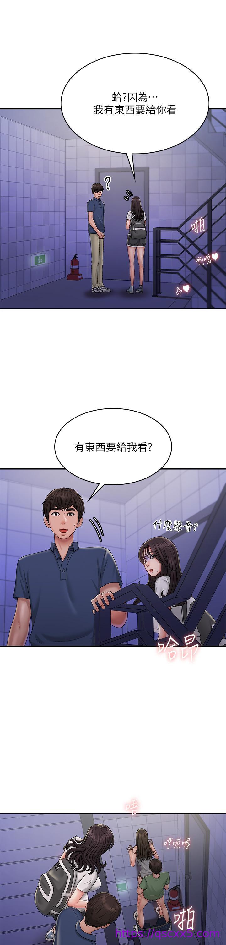 青春期小阿姨[h漫]韩漫全集-青春期小阿姨-第37話-你下面都濕透了耶无删减无遮挡章节图片 