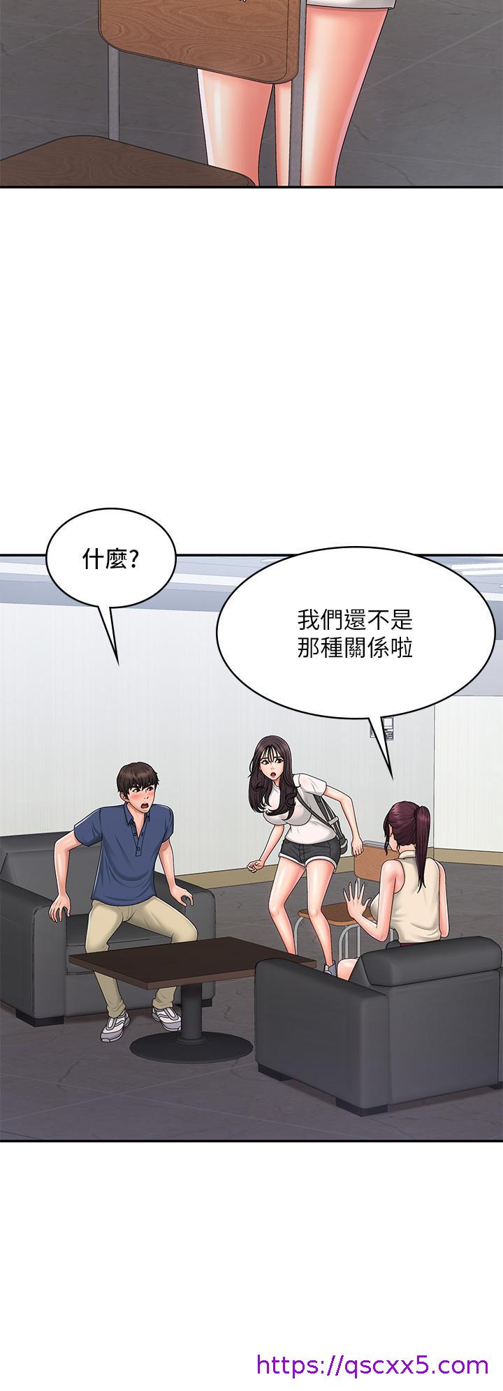 青春期小阿姨[h漫]韩漫全集-青春期小阿姨-第37話-你下面都濕透了耶无删减无遮挡章节图片 