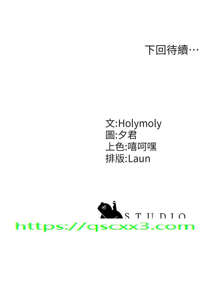 青春期小阿姨[h漫]韩漫全集-青春期小阿姨-第37話-你下面都濕透了耶无删减无遮挡章节图片 