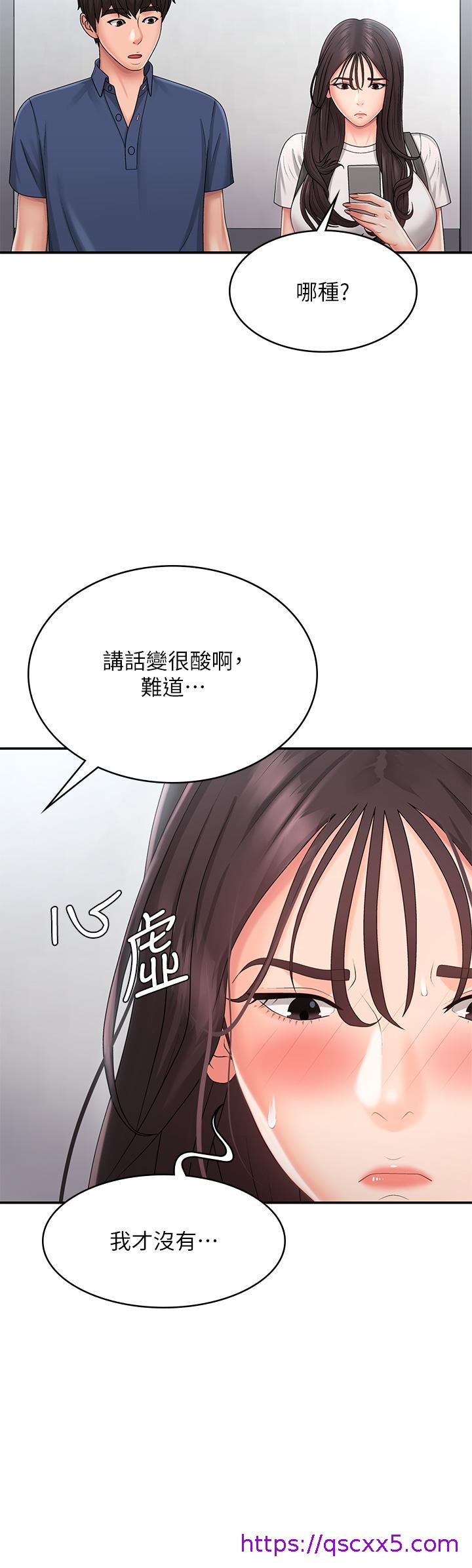 青春期小阿姨[h漫]韩漫全集-青春期小阿姨-第37話-你下面都濕透了耶无删减无遮挡章节图片 