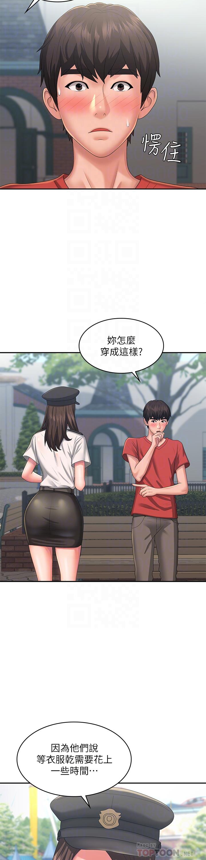 青春期小阿姨[h漫]韩漫全集-青春期小阿姨-第41話-妳是不是想誘惑我!无删减无遮挡章节图片 