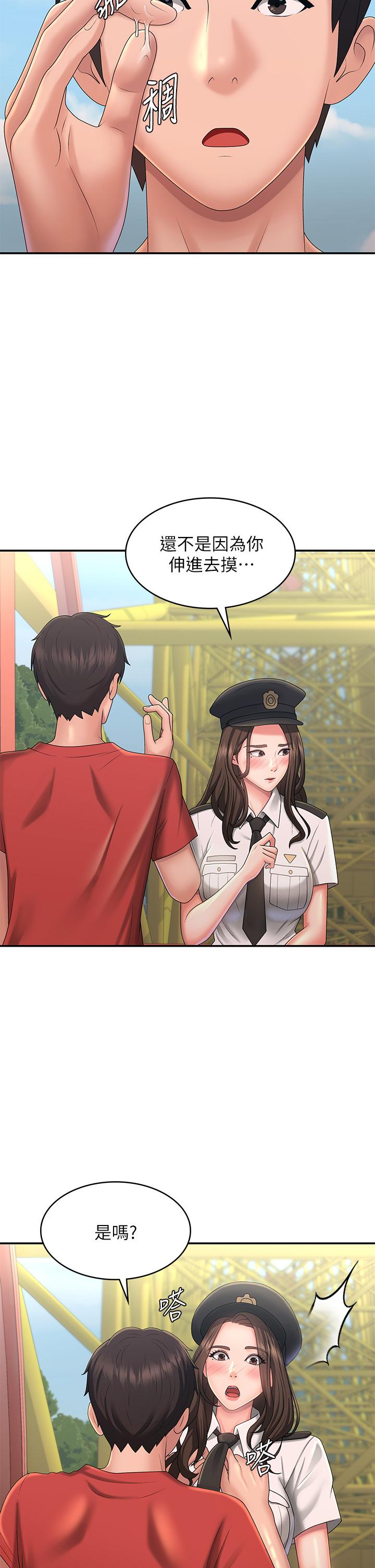 青春期小阿姨[h漫]韩漫全集-青春期小阿姨-第41話-妳是不是想誘惑我!无删减无遮挡章节图片 