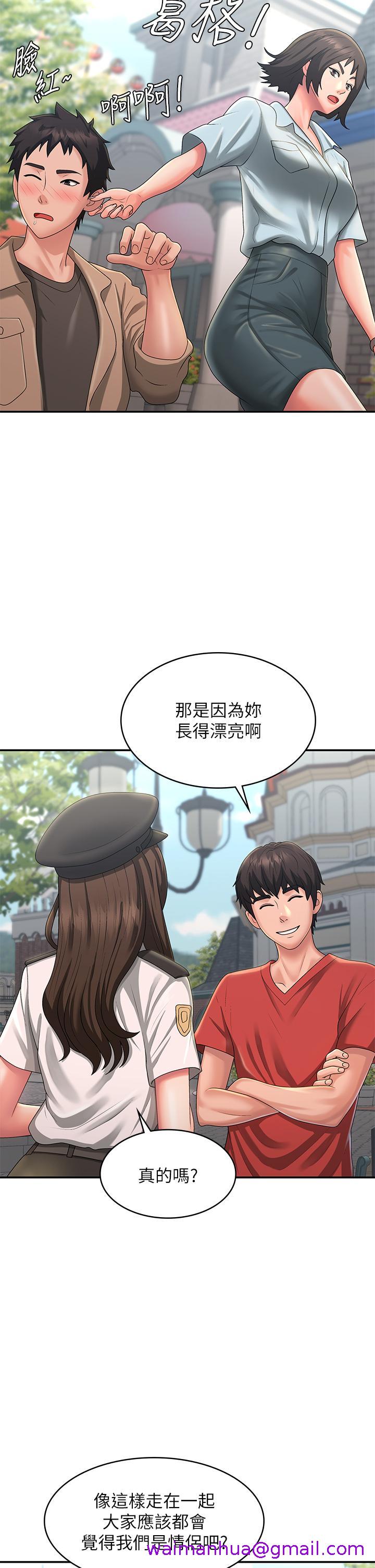 青春期小阿姨[h漫]韩漫全集-青春期小阿姨-第41話-妳是不是想誘惑我!无删减无遮挡章节图片 