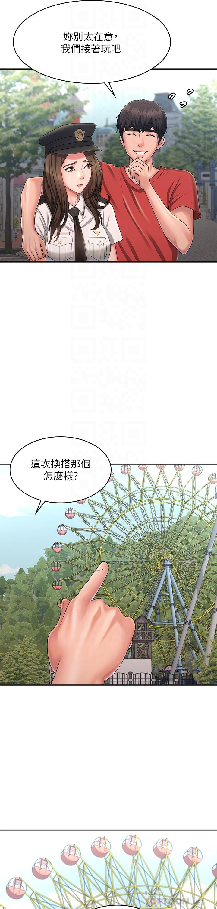 青春期小阿姨[h漫]韩漫全集-青春期小阿姨-第41話-妳是不是想誘惑我!无删减无遮挡章节图片 