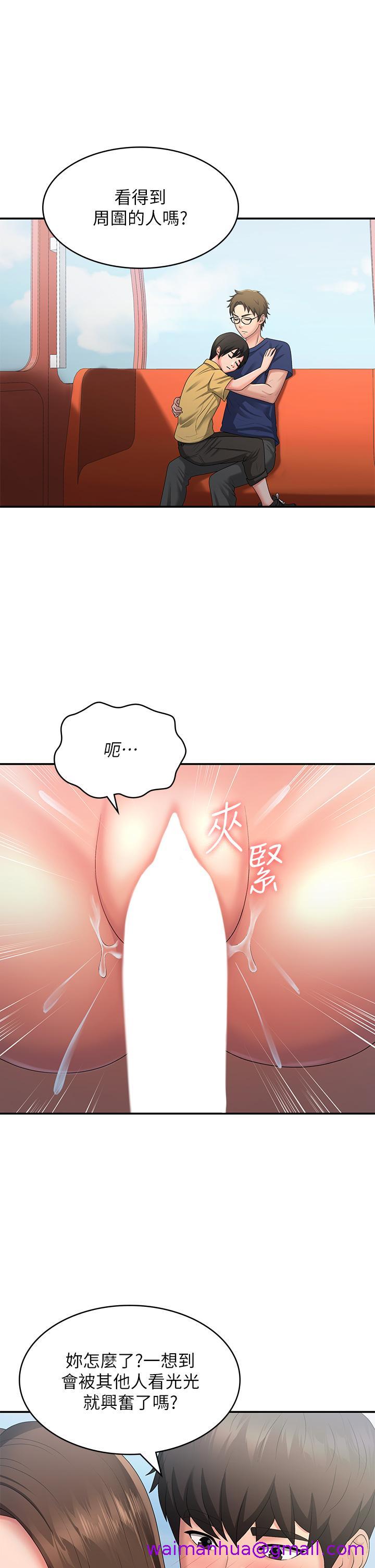 青春期小阿姨[h漫]韩漫全集-青春期小阿姨-第43話-淫水氾濫的變態人妻无删减无遮挡章节图片 
