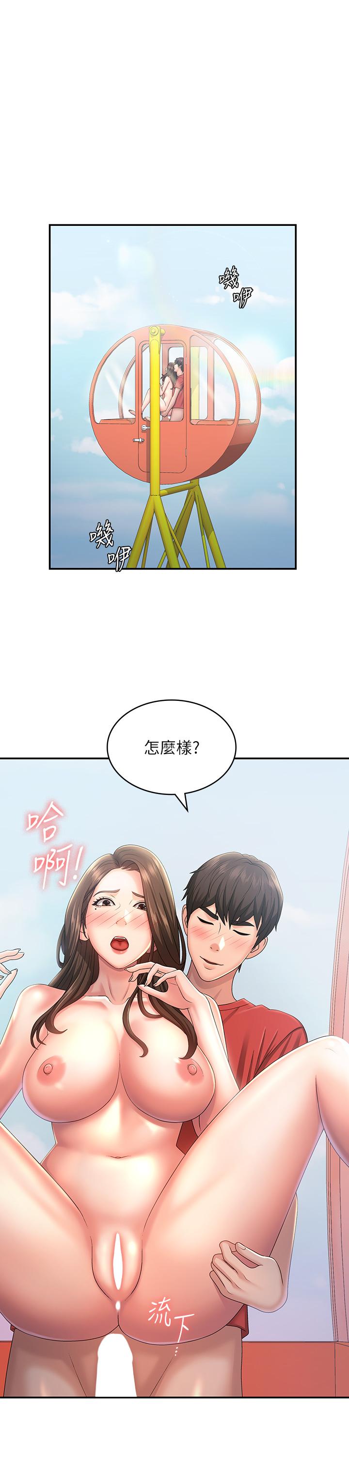 青春期小阿姨[h漫]韩漫全集-青春期小阿姨-第43話-淫水氾濫的變態人妻无删减无遮挡章节图片 