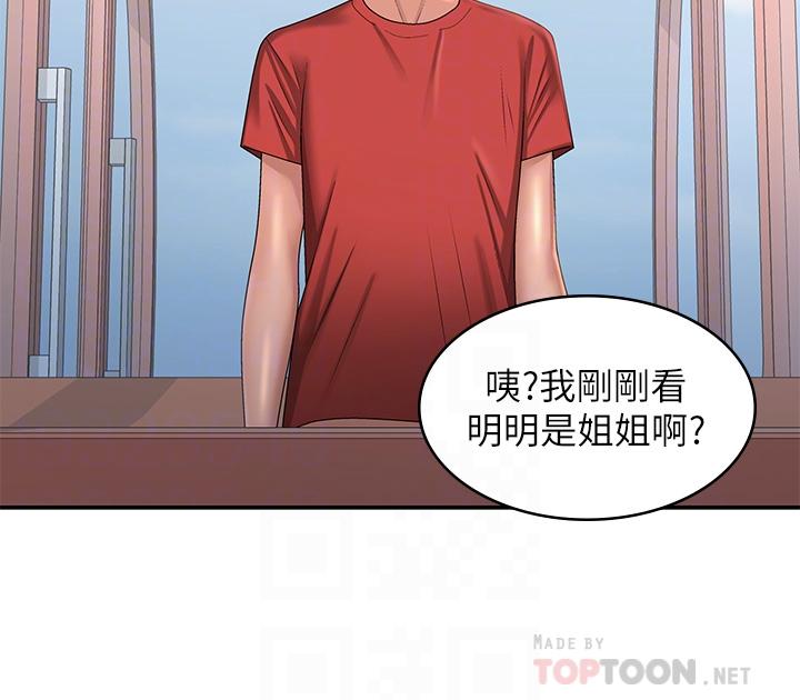 青春期小阿姨[h漫]韩漫全集-青春期小阿姨-第43話-淫水氾濫的變態人妻无删减无遮挡章节图片 