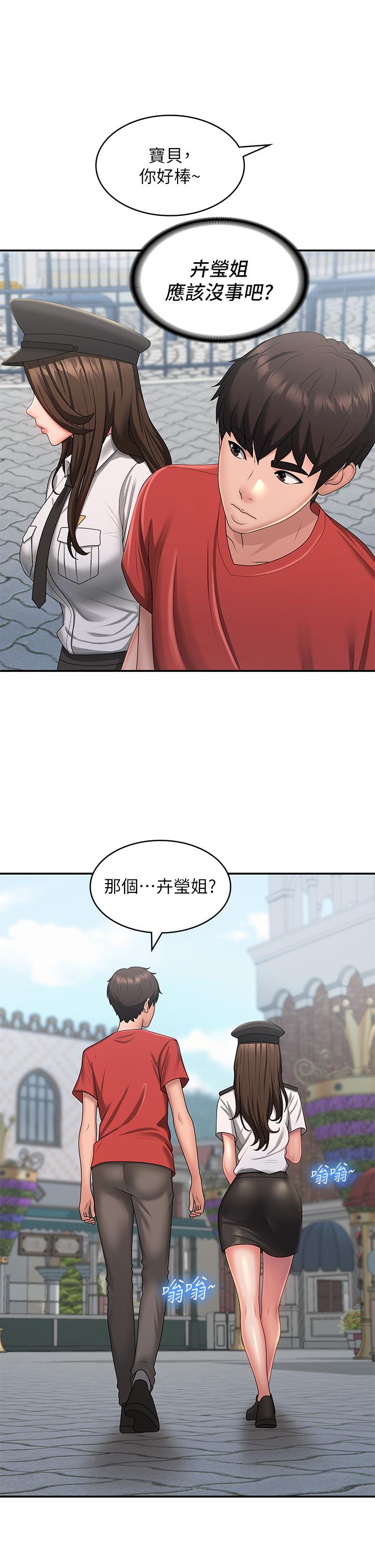 青春期小阿姨[h漫]韩漫全集-青春期小阿姨-第43話-淫水氾濫的變態人妻无删减无遮挡章节图片 