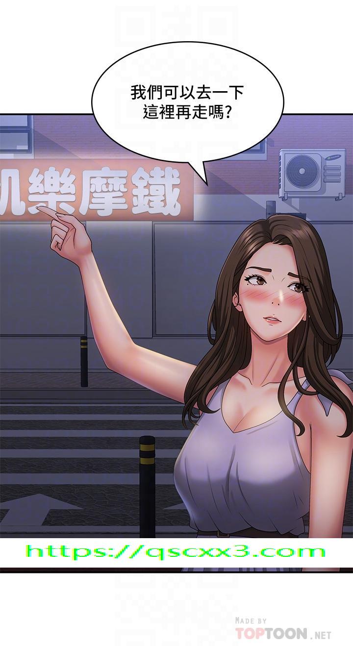 青春期小阿姨[h漫]韩漫全集-青春期小阿姨-第43話-淫水氾濫的變態人妻无删减无遮挡章节图片 