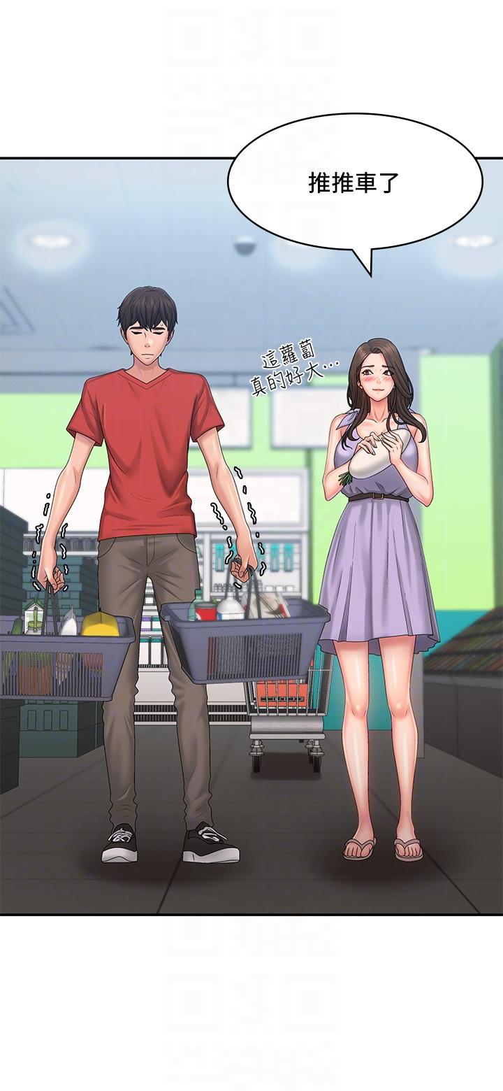 青春期小阿姨[h漫]韩漫全集-青春期小阿姨-第44話-小媽的重磅宣言无删减无遮挡章节图片 