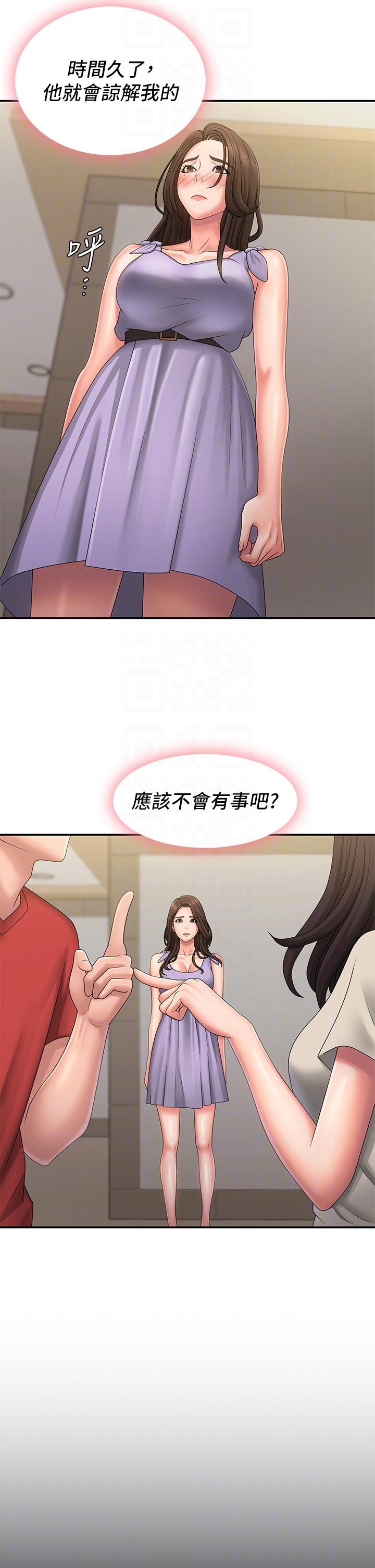 青春期小阿姨[h漫]韩漫全集-青春期小阿姨-第44話-小媽的重磅宣言无删减无遮挡章节图片 