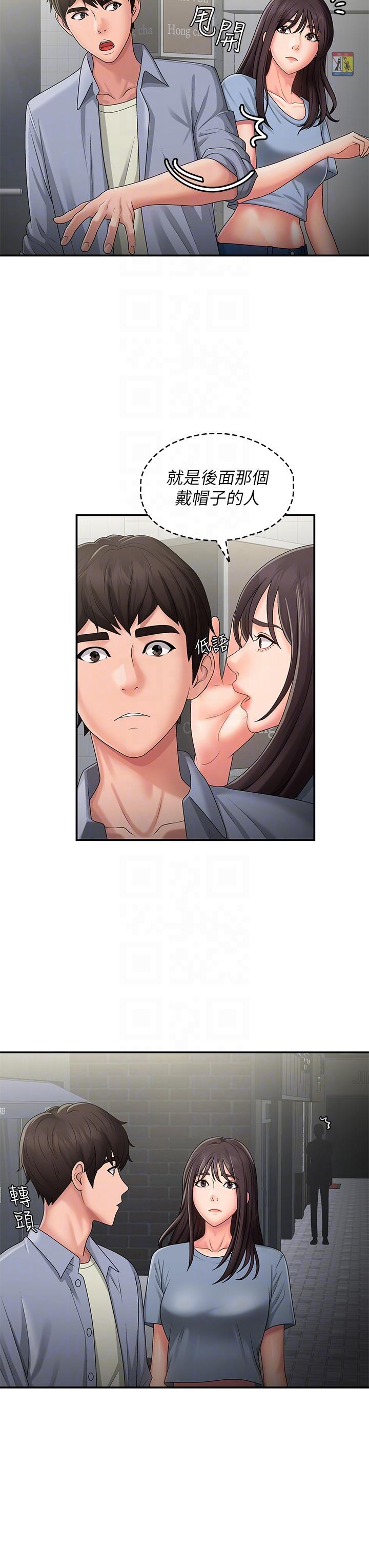 青春期小阿姨[h漫]韩漫全集-青春期小阿姨-第45話-讓小頭爆炸的約會无删减无遮挡章节图片 