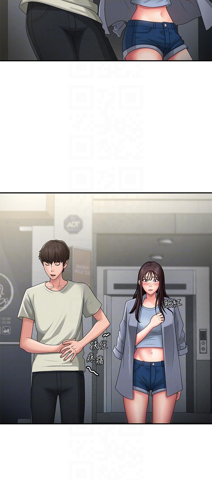 青春期小阿姨[h漫]韩漫全集-青春期小阿姨-第45話-讓小頭爆炸的約會无删减无遮挡章节图片 