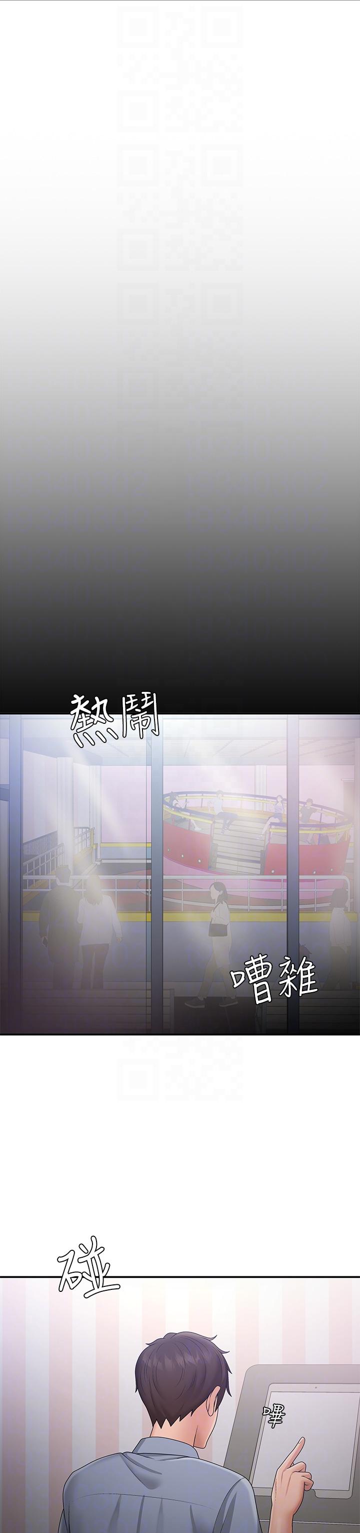 青春期小阿姨[h漫]韩漫全集-青春期小阿姨-第45話-讓小頭爆炸的約會无删减无遮挡章节图片 