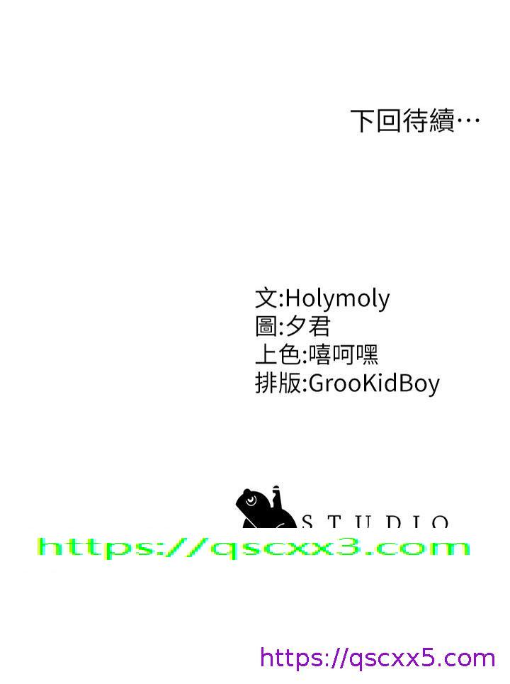 青春期小阿姨[h漫]韩漫全集-青春期小阿姨-第47話-爽到爆的特殊體位无删减无遮挡章节图片 