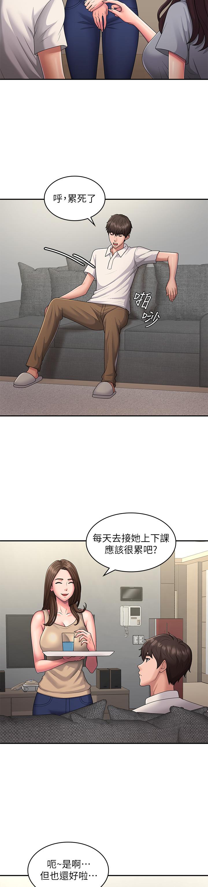 青春期小阿姨[h漫]韩漫全集-青春期小阿姨-第48話-貪戀肉棒的姐妹花无删减无遮挡章节图片 