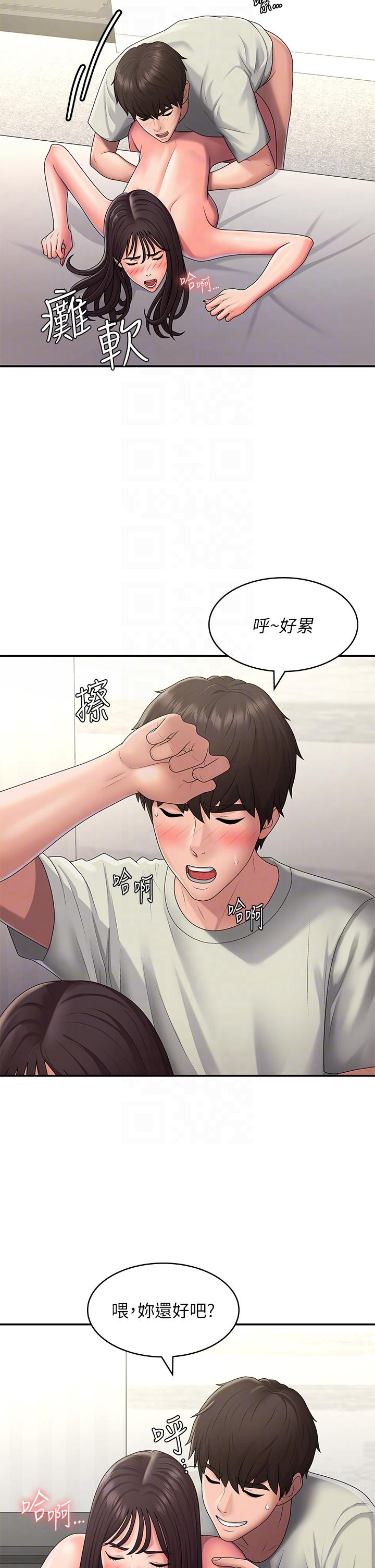 青春期小阿姨[h漫]韩漫全集-青春期小阿姨-第48話-貪戀肉棒的姐妹花无删减无遮挡章节图片 