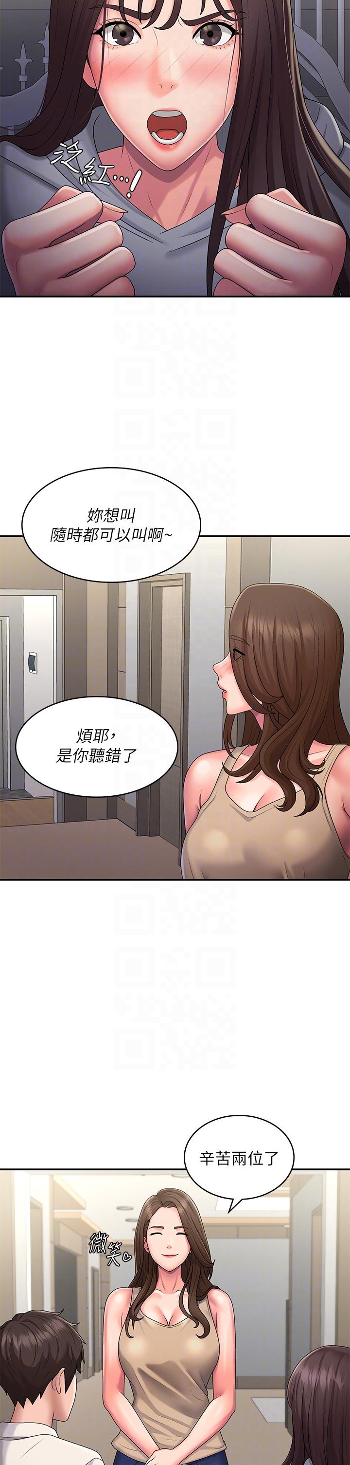 青春期小阿姨[h漫]韩漫全集-青春期小阿姨-第48話-貪戀肉棒的姐妹花无删减无遮挡章节图片 