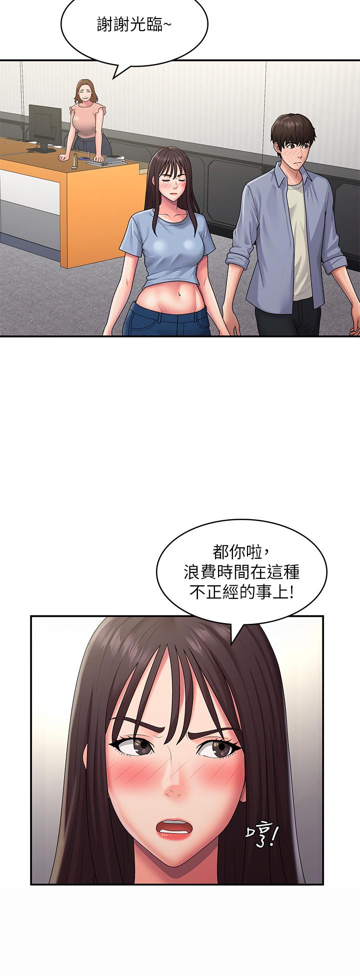 青春期小阿姨[h漫]韩漫全集-青春期小阿姨-第48話-貪戀肉棒的姐妹花无删减无遮挡章节图片 