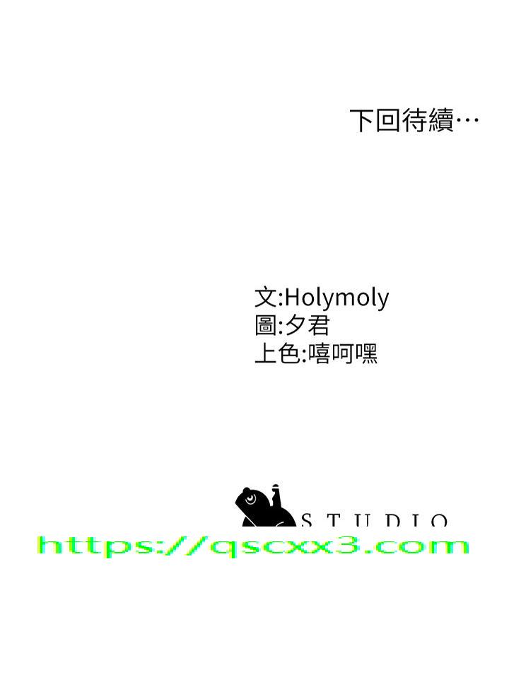 青春期小阿姨[h漫]韩漫全集-青春期小阿姨-第49話-我的身心靈都是你的无删减无遮挡章节图片 