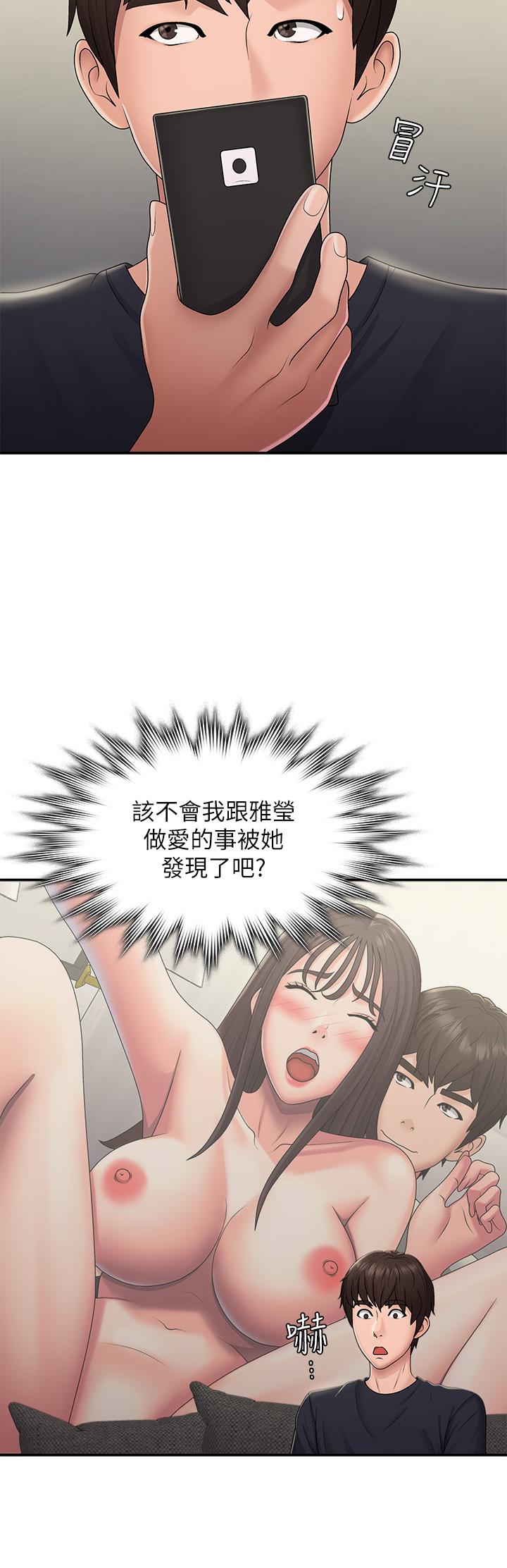 青春期小阿姨[h漫]韩漫全集-青春期小阿姨-第49話-我的身心靈都是你的无删减无遮挡章节图片 