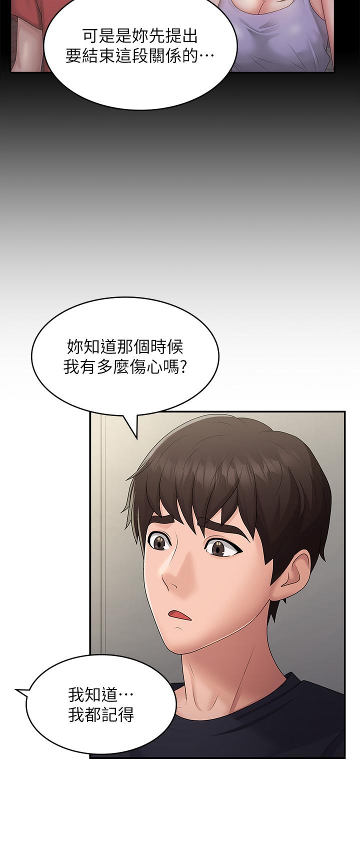 青春期小阿姨[h漫]韩漫全集-青春期小阿姨-第49話-我的身心靈都是你的无删减无遮挡章节图片 