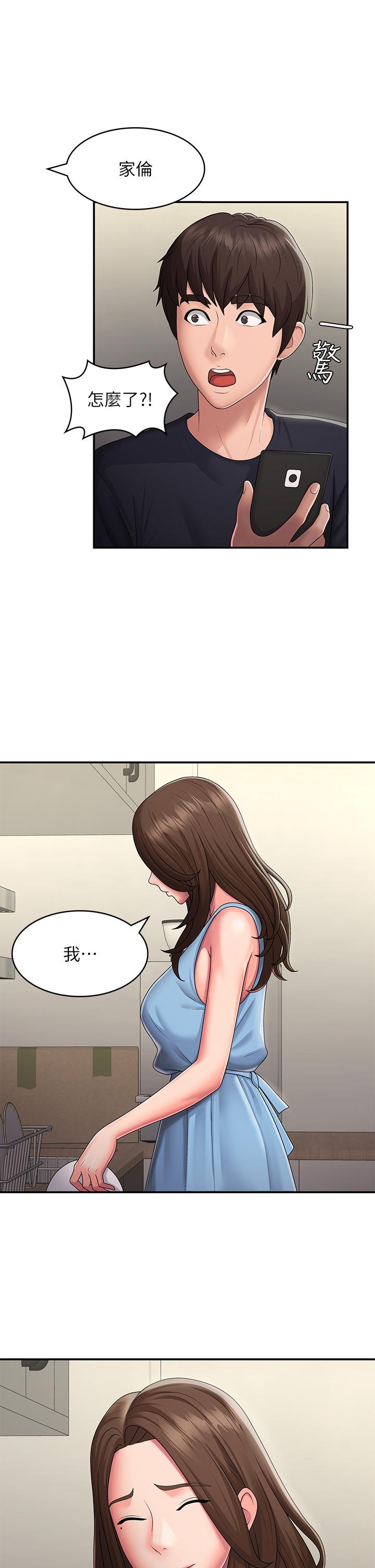 青春期小阿姨[h漫]韩漫全集-青春期小阿姨-第49話-我的身心靈都是你的无删减无遮挡章节图片 