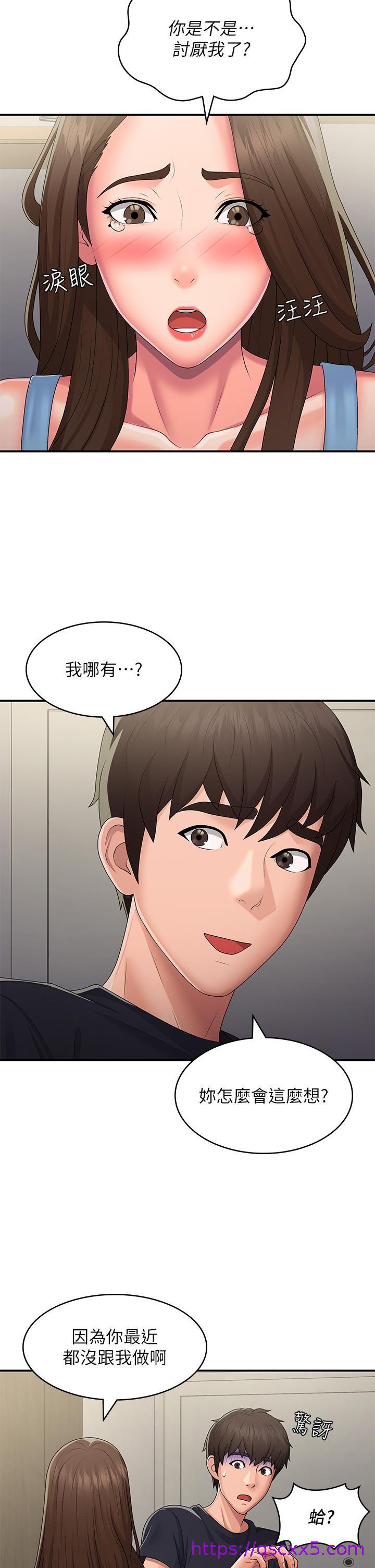 青春期小阿姨[h漫]韩漫全集-青春期小阿姨-第49話-我的身心靈都是你的无删减无遮挡章节图片 