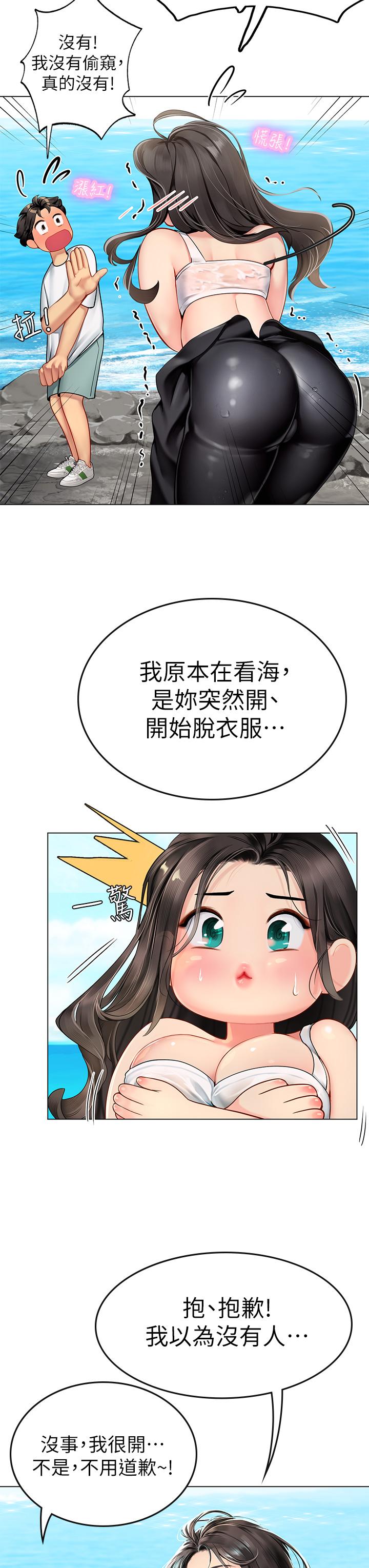 海女实习生[h漫]韩漫全集-海女实习生-第1話-海味滿滿的熱情歡迎禮无删减无遮挡章节图片 